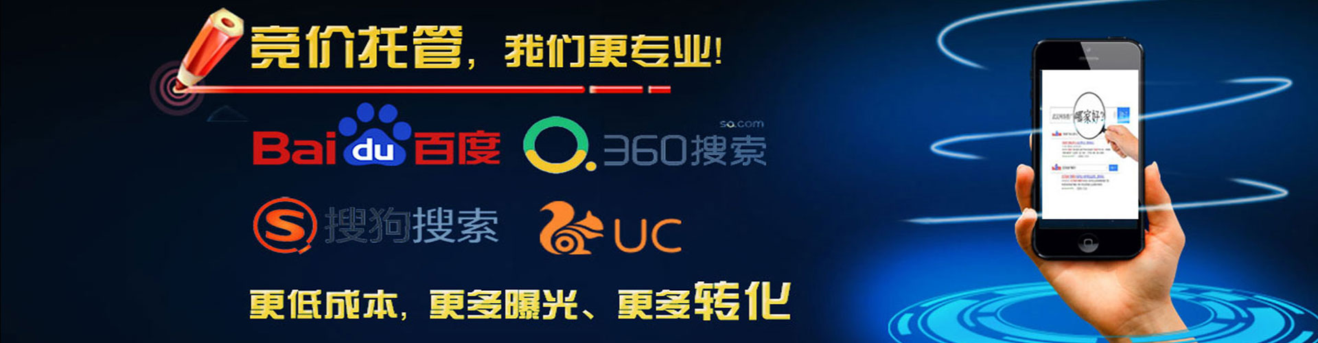 襄都网络推广开户
